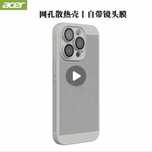 Чехол на Iphone 12 promax перфорированный