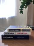 Продам книги с 1000 тг до 3000тг в хорошем состоянии