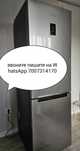 Продаю свой новый холодильник на Фрост в отл