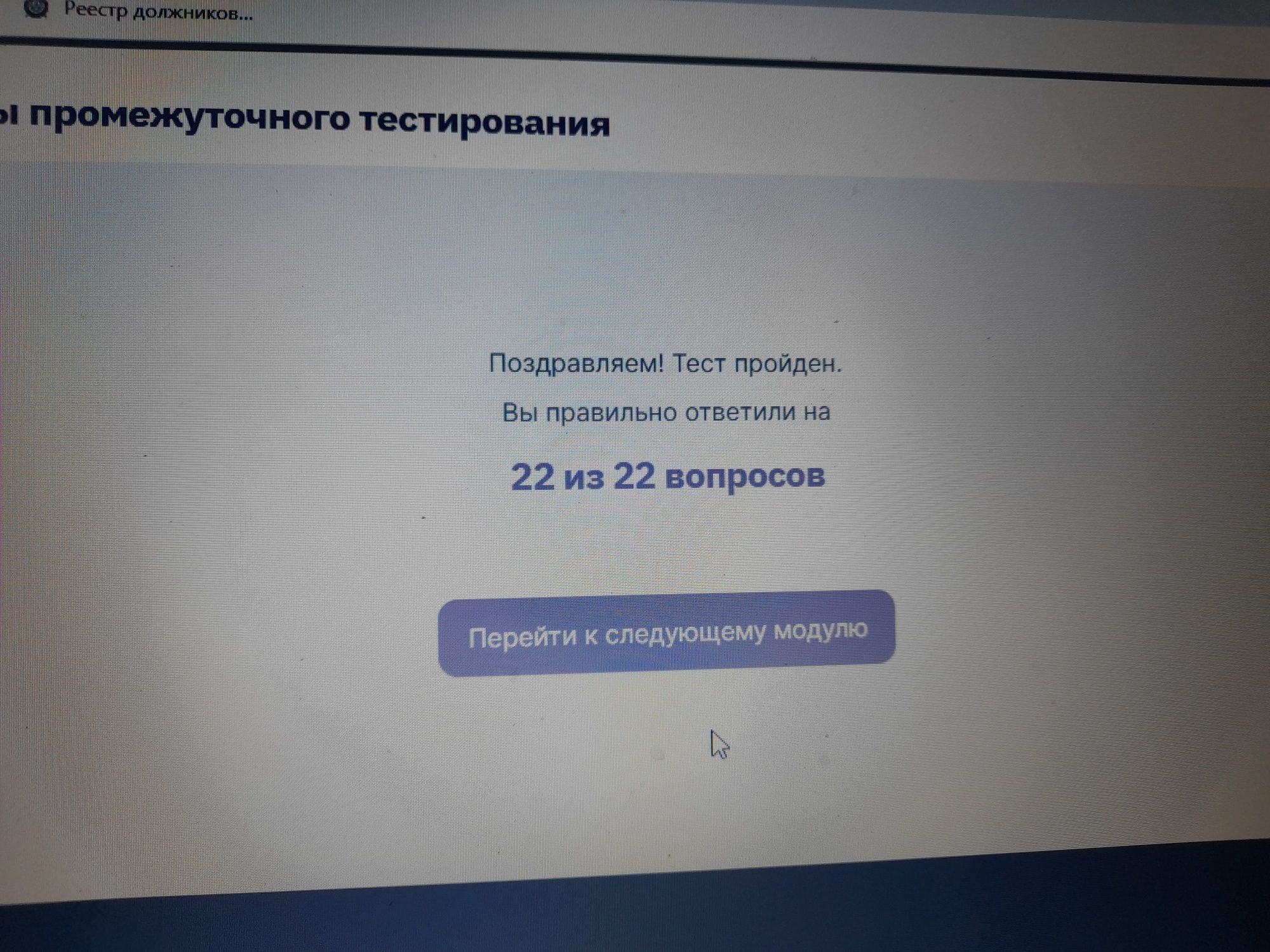 Отчет декларация ИП Бизнес бастау сертификат грант