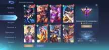 Акк Mobile legends арзан гарант өзім нен