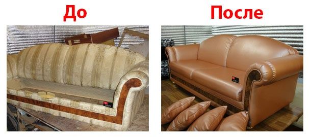 Реставрация диван, перетяжка мебели, кровать на заказ, диван на заказ