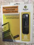 Продам USB модем Билайн