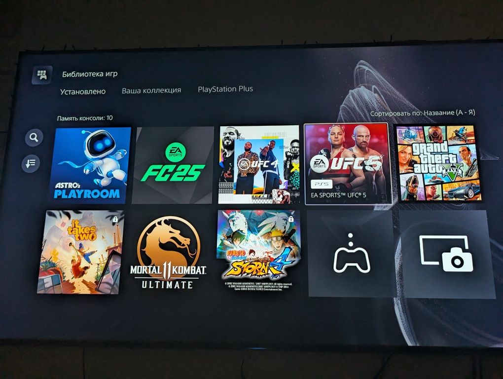 Дешёвые игры PS4/PS5 (FIFA25)