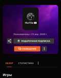 Faceit 9 lvl.Прайм аккаунт