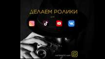 Аудио Видео Дубляж Закадр Съемки Гендерпати Поздравления Ролики