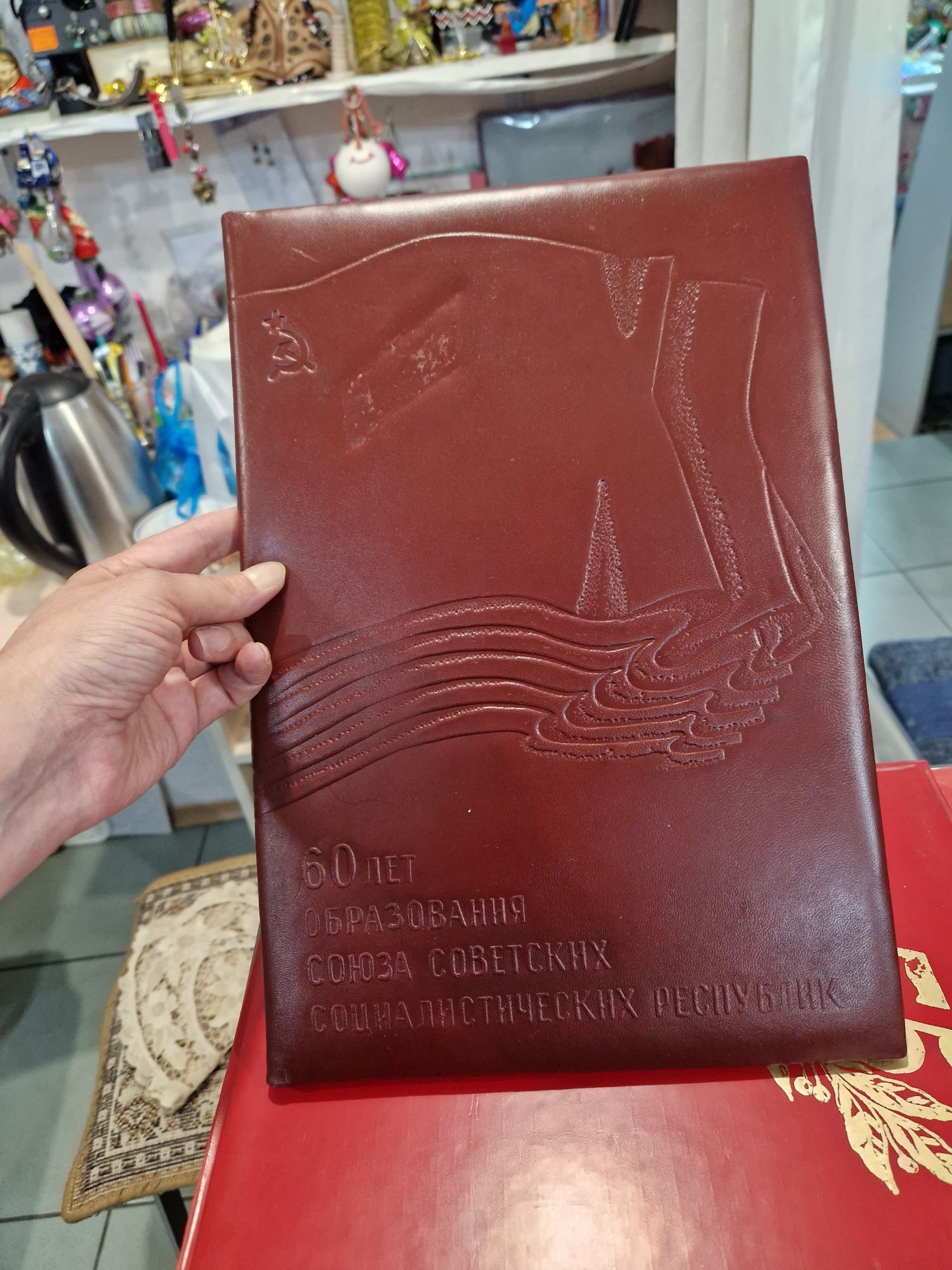 Продам папки юбилейные