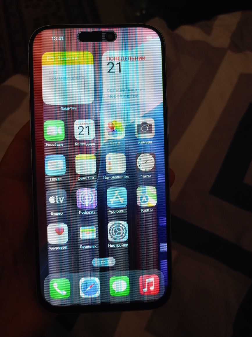 Айфон 16 pro max