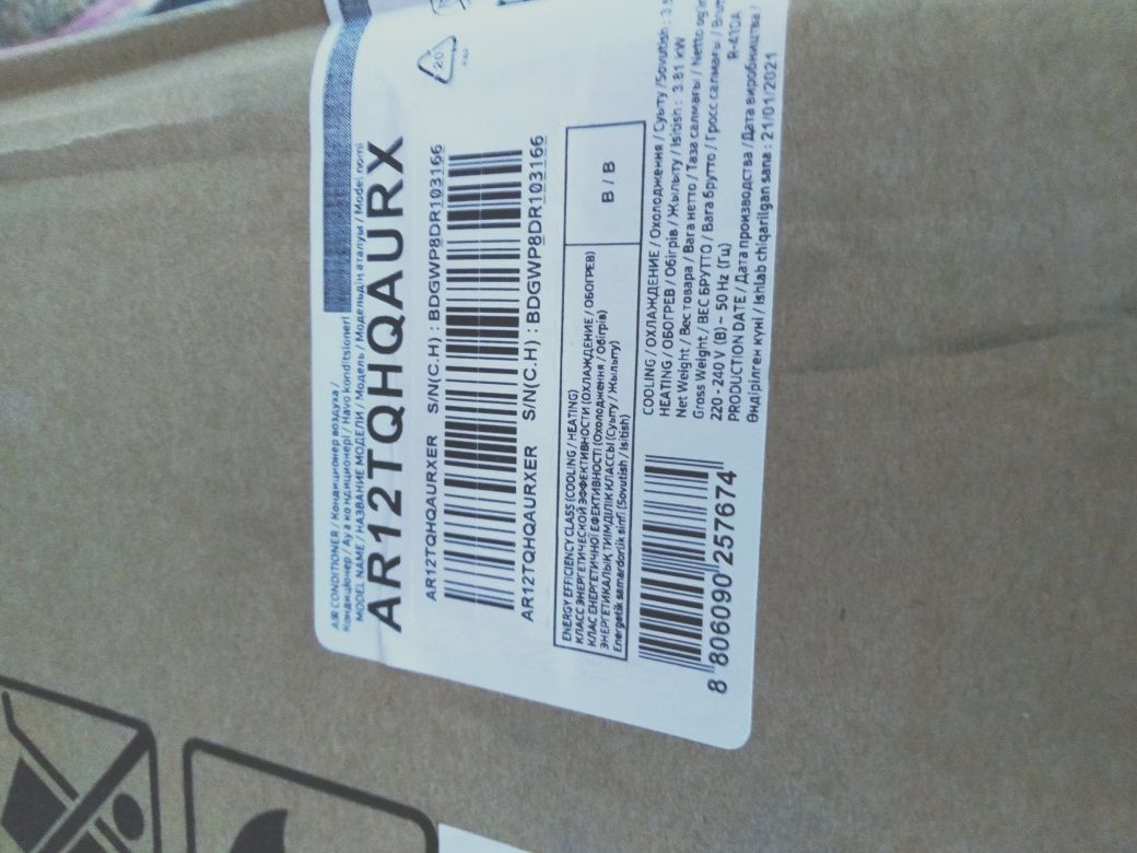 Кондиционер Samsung AR12TQHQAURX