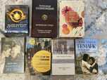 Книги для чтения