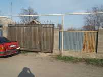 Жер сатамын немесе айырбастаймын. Продаю участок или меняю.