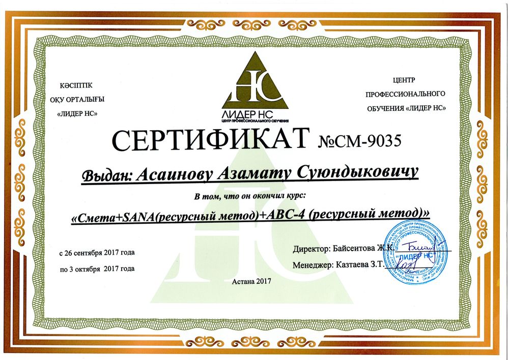 Сметы на строительство и ремонт: точность, надежность, выгода!