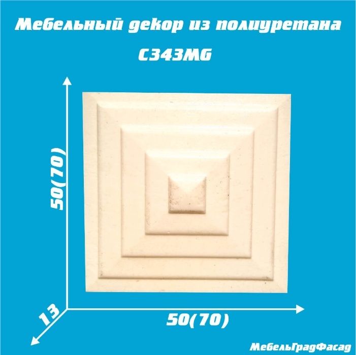 Мебельный декор из полиуретана