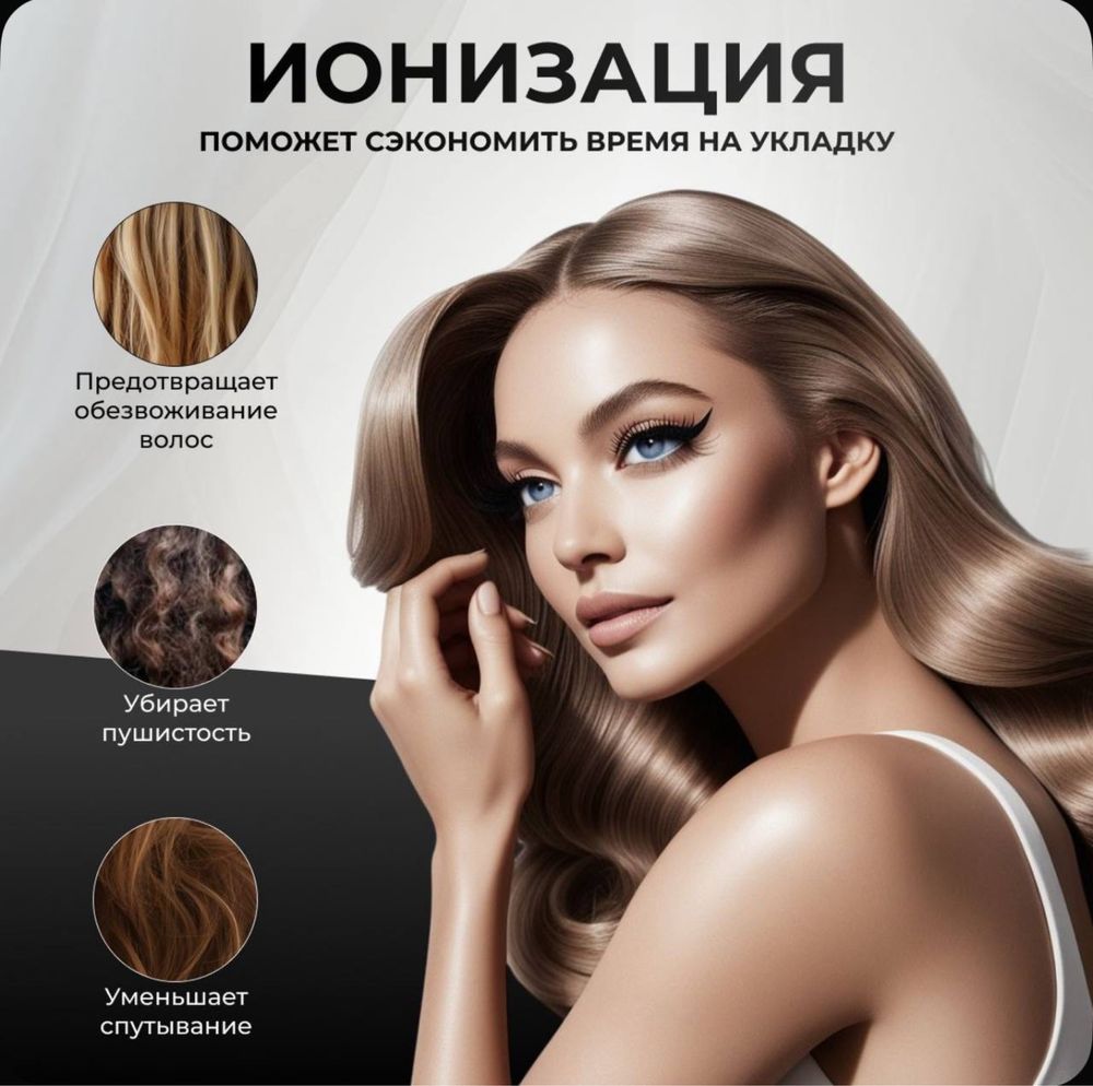 Фен расческа крутящийся