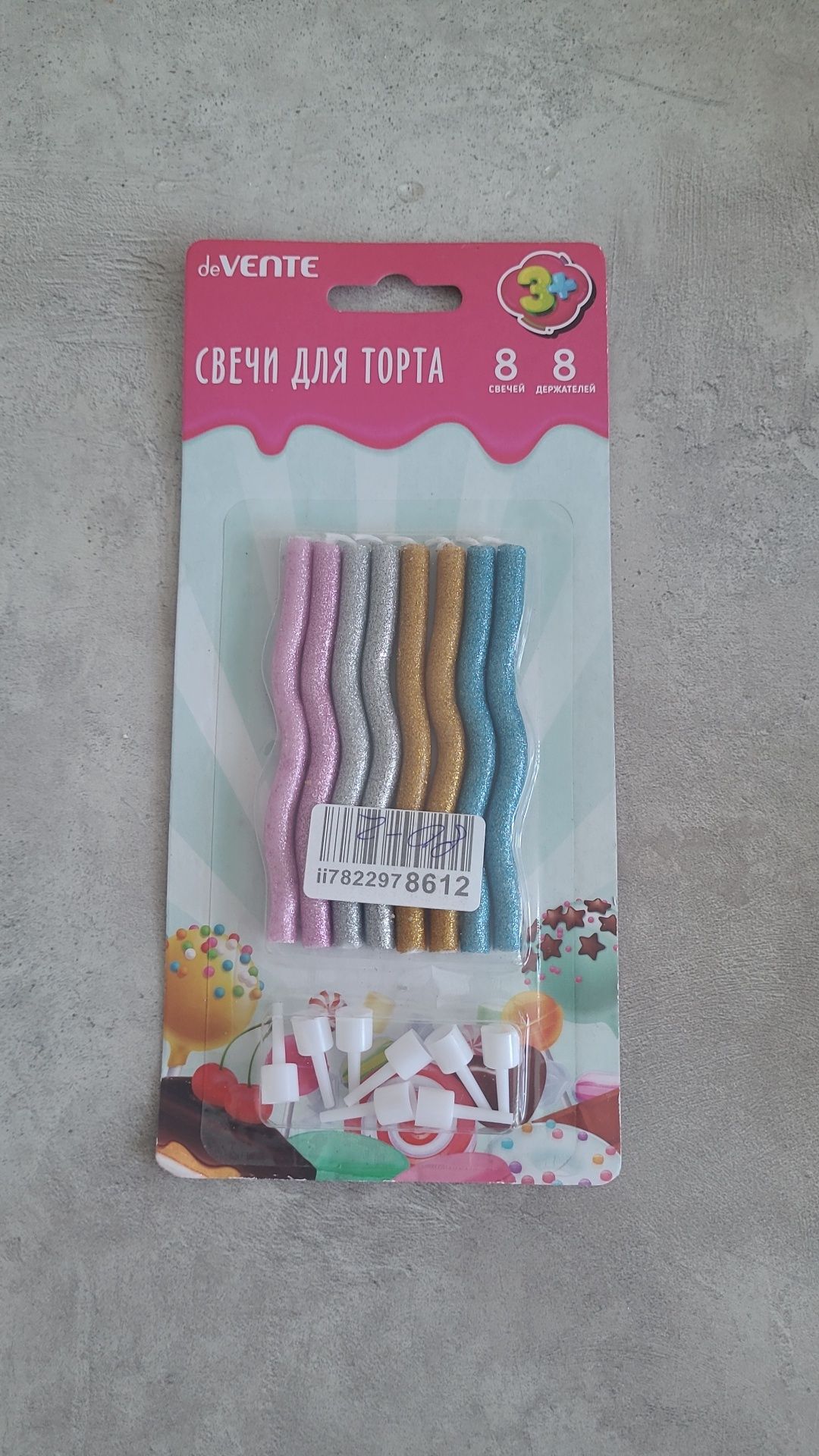 Кондитерские изделия