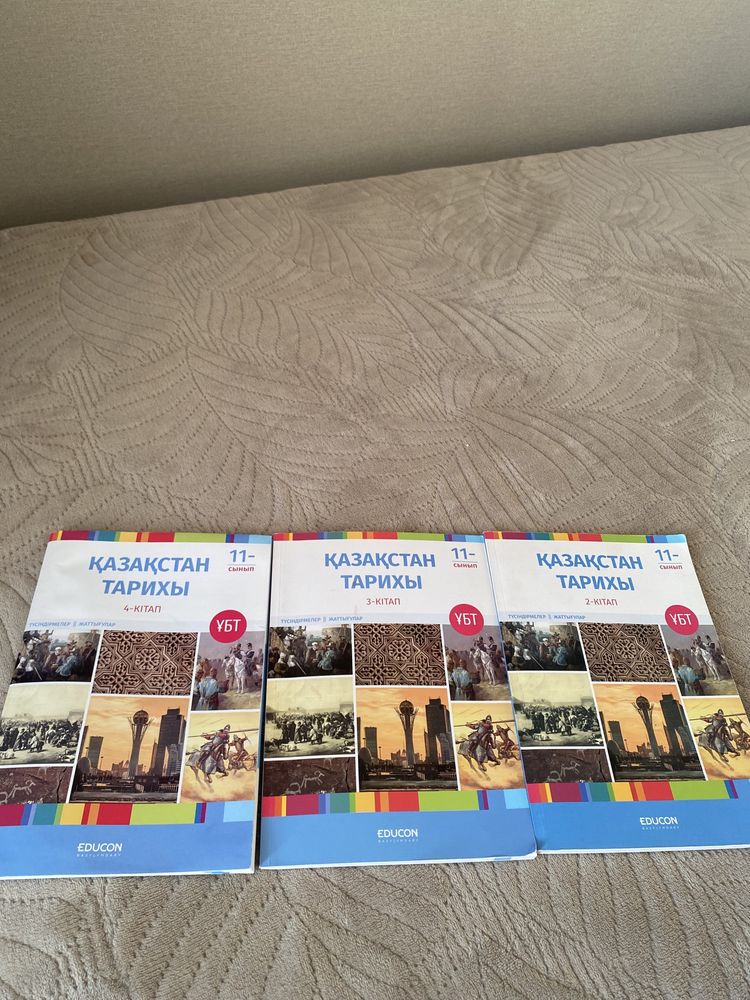 Книги для подготовки к ЕНТ