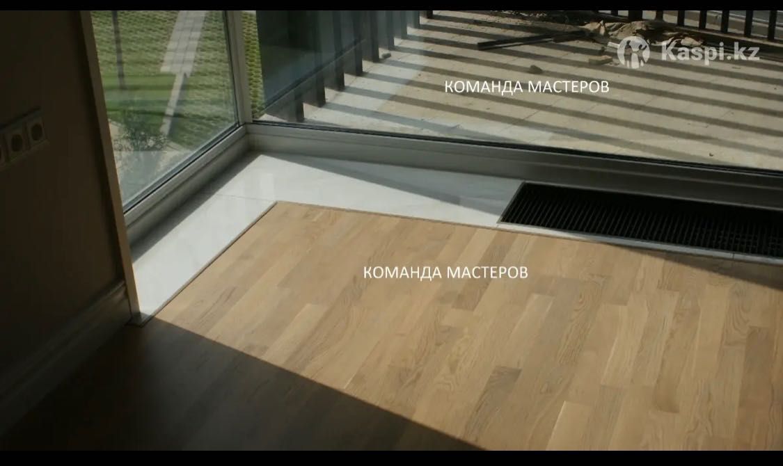 Ремонт квартир в алматы качественно евроремонт