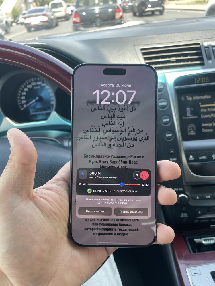 Iphone 16 rpo max 512