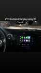 Carplay установка на Camry70