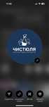 Клининговая компания ЧИСТЮЛЯ уборка домов