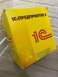 1С: Предприятие 8