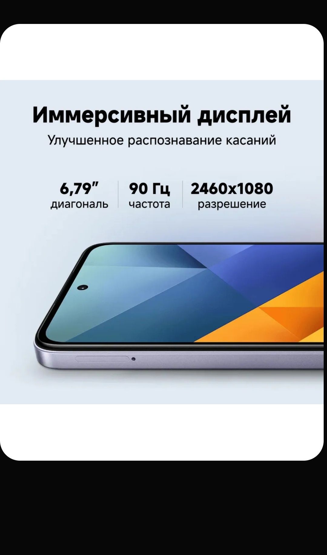 Никогда не покупайте этот смартфон он просто ужасен