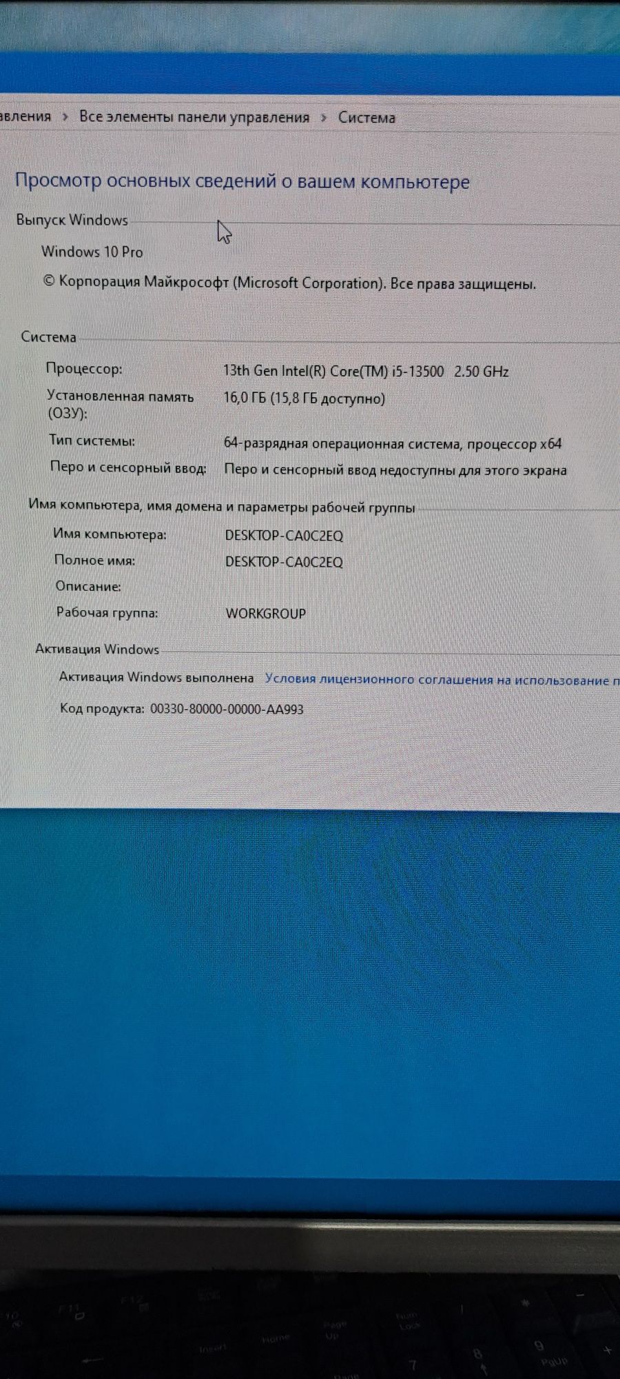 Продам ПК в сборе