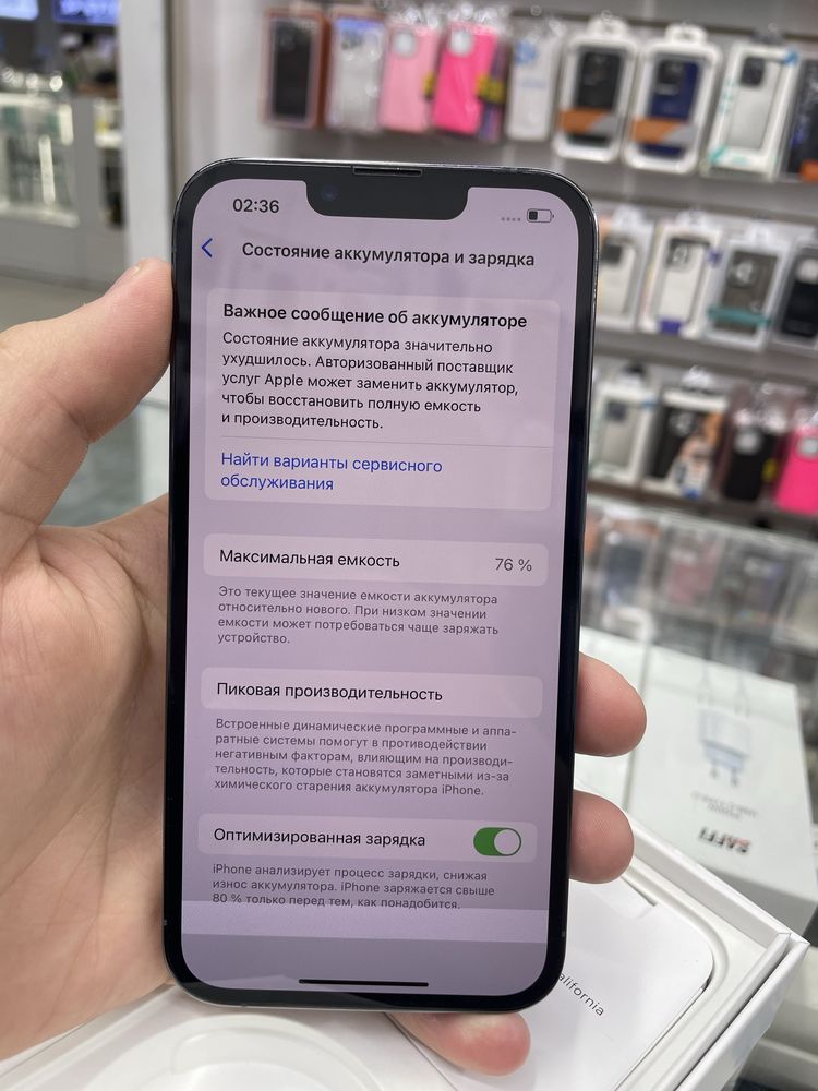 Айфон 13 про 128 76%
