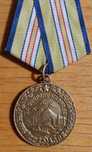 советская медаль
