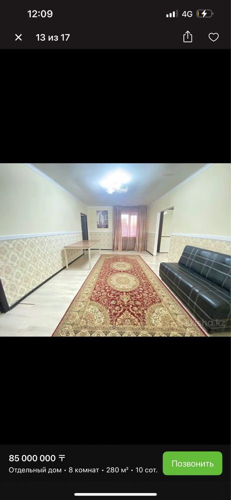 Продам Дом Коттедж Помещение 3в одном
