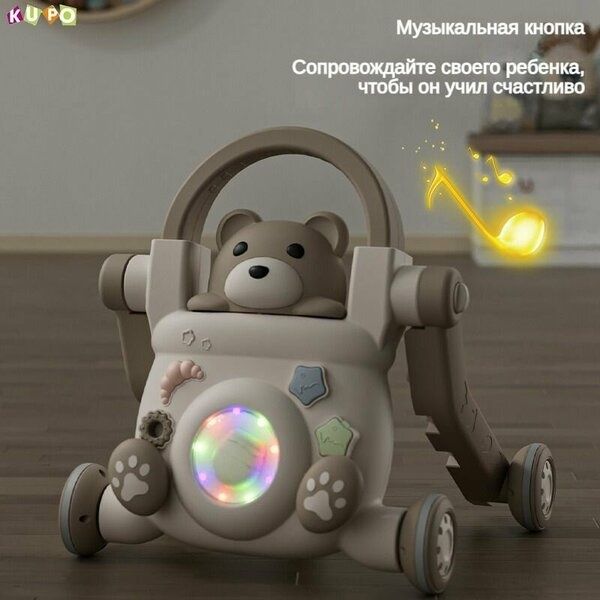 Ходунок 4в1 Новый