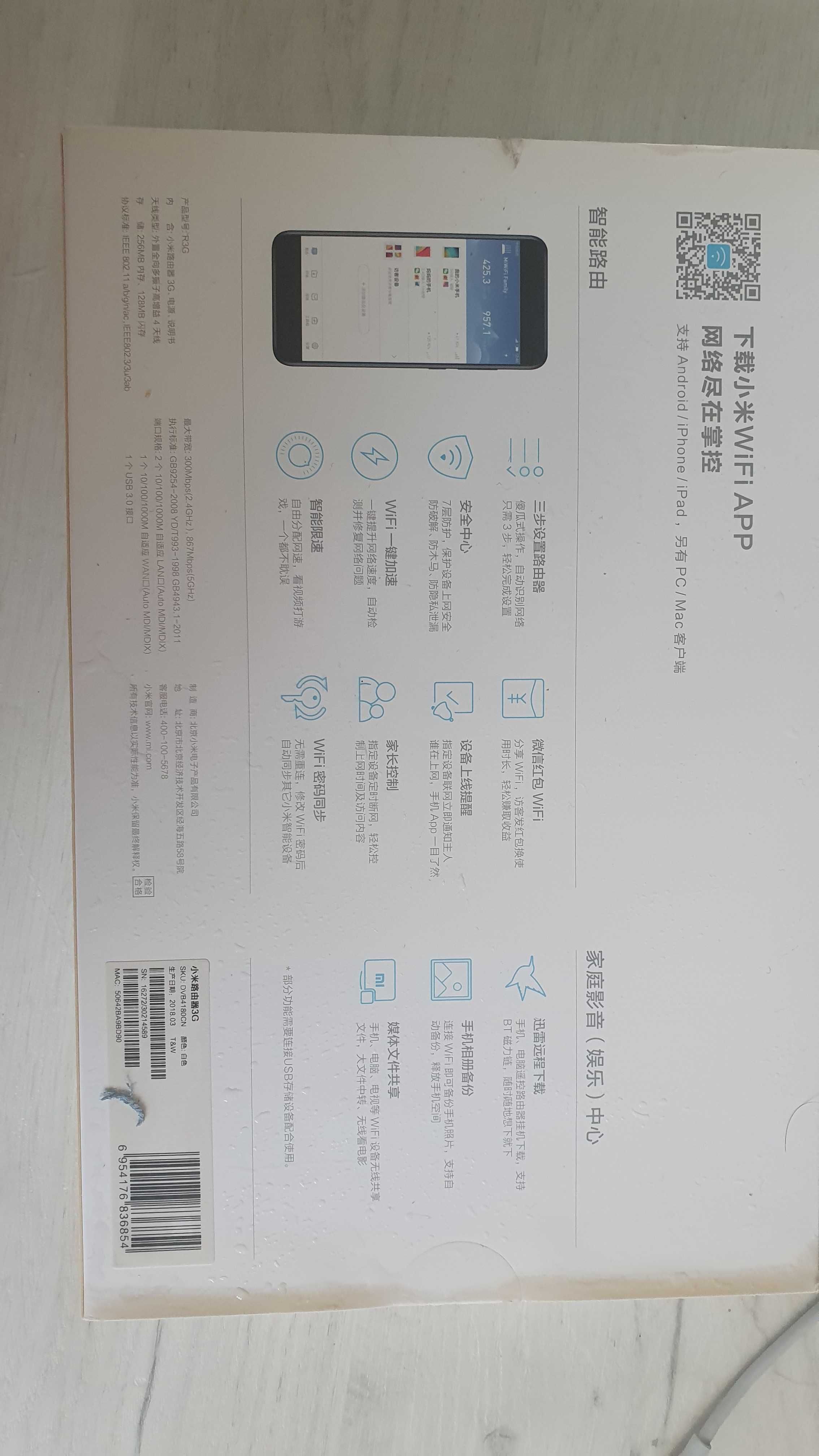 Продается роутер Xiaomi