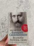 Продам книгу. 1000 тнг