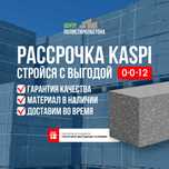 Полистиролбетон, Пеноблок, Теплоблок, газоблок, кирпич, полистиролблок