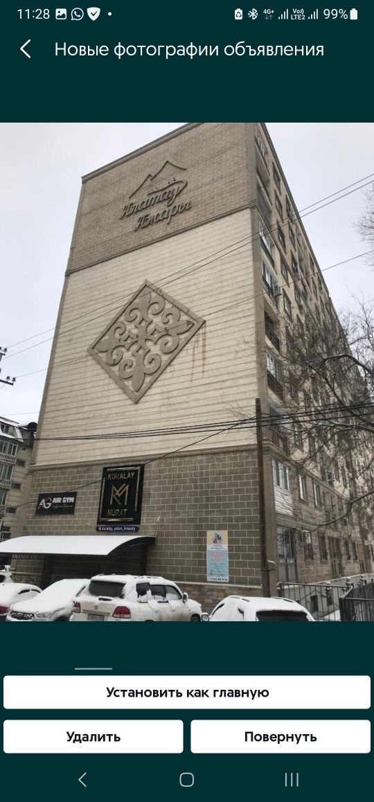 Квартира по часовой и посуточно