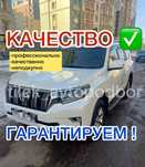 Автоэксперт Автоподбор толщиномер компьютерная диагностика