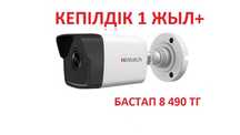 Видеонаблюдение "под ключ"! Лучшие цены в Астане, гарантией 1 ГОД!