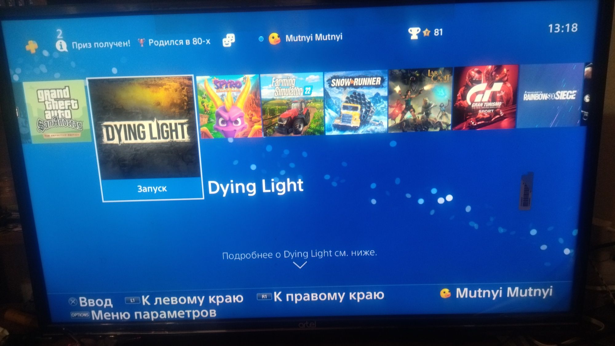 Продам Sony Playstation 4 fat на 1tb с играми