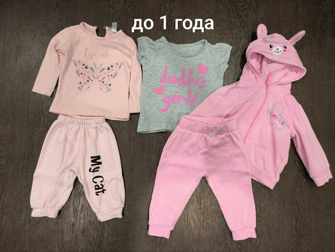 Продам пакеты с одеждой на девочку