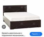 Продам кровать 2х спальнюю