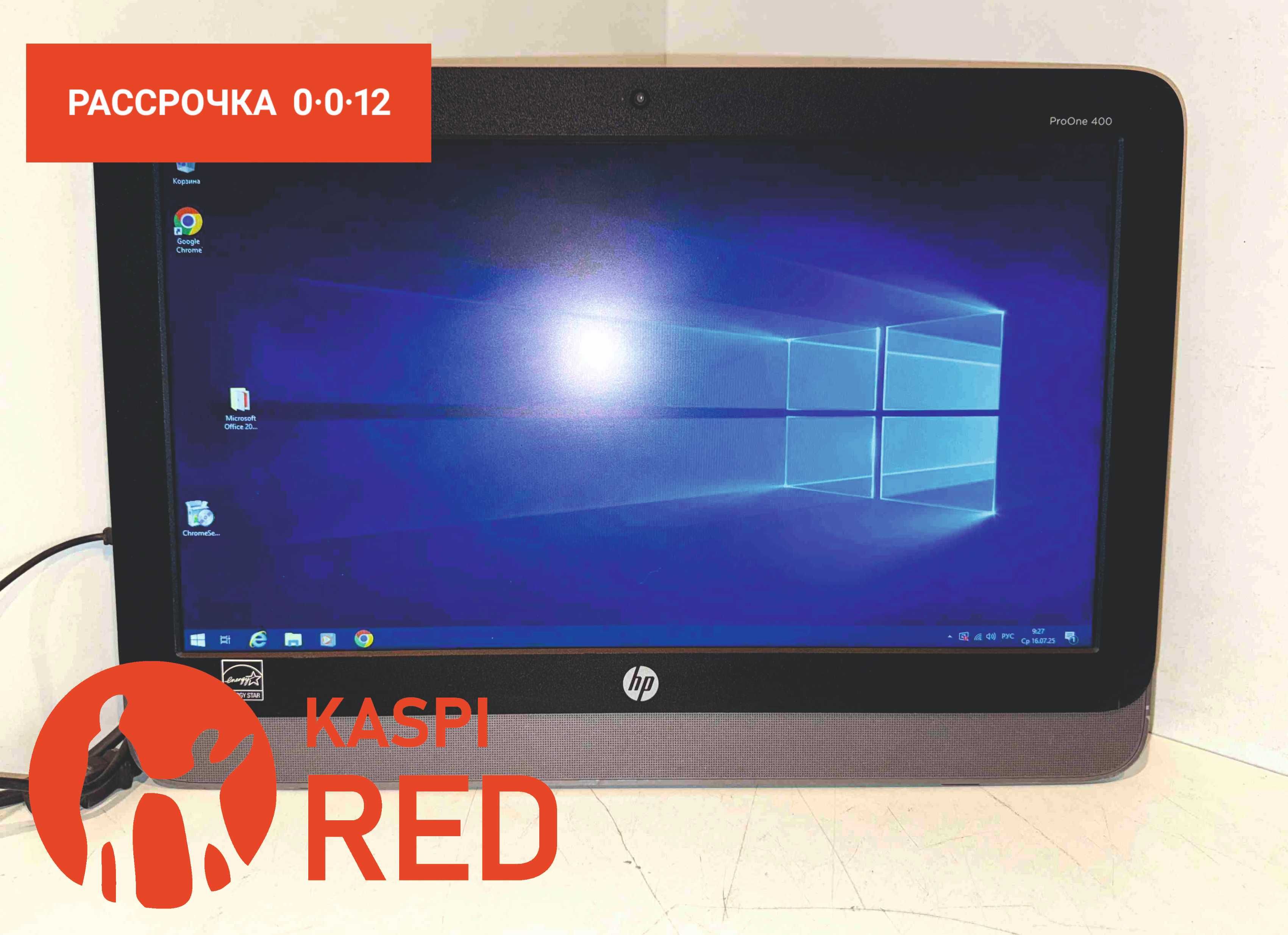 Моноблок HP ProOne 400 G1 черный Core i5-4570/DDR 8gb/SSD120