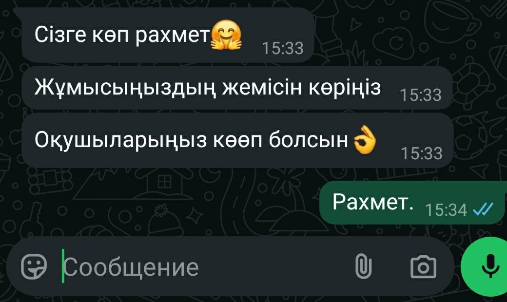 Уроки игры на гитаре в Семее.Гитара сабағы Семей.
