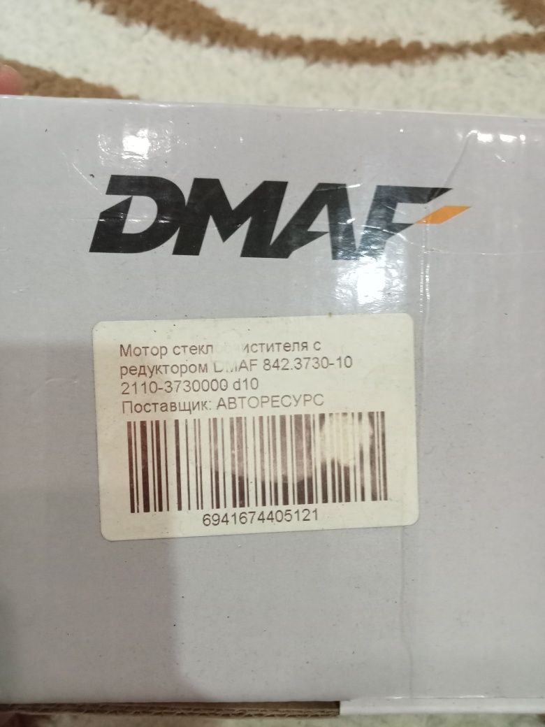 Продам мотор стеклоочистителя