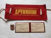 Дружинник г. Алма-Ата