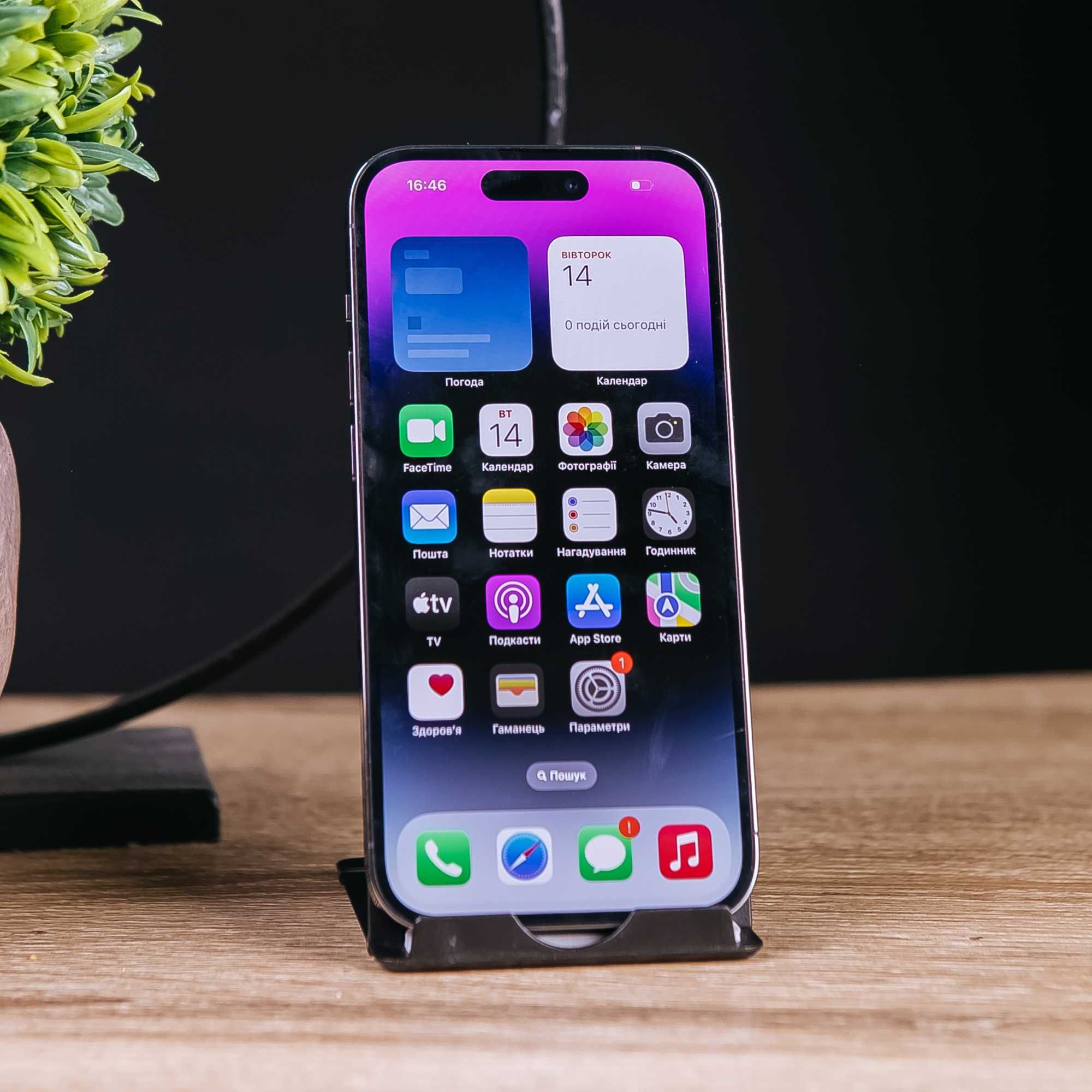Iphone 14 pro max в наличии