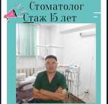 Стоматология тажирибели тис даригер