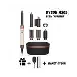 Дайсон Dyson Стайлер запечатанные в коробке airwrap complete long HS05