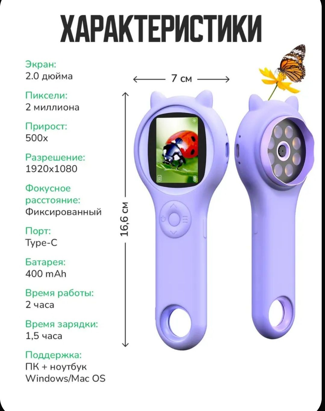 Продам микроскоп