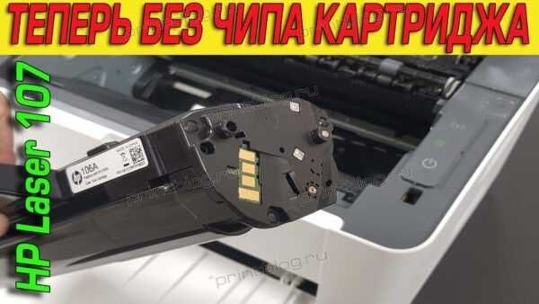 Ремонт и Прошивка принтеров в Алматы