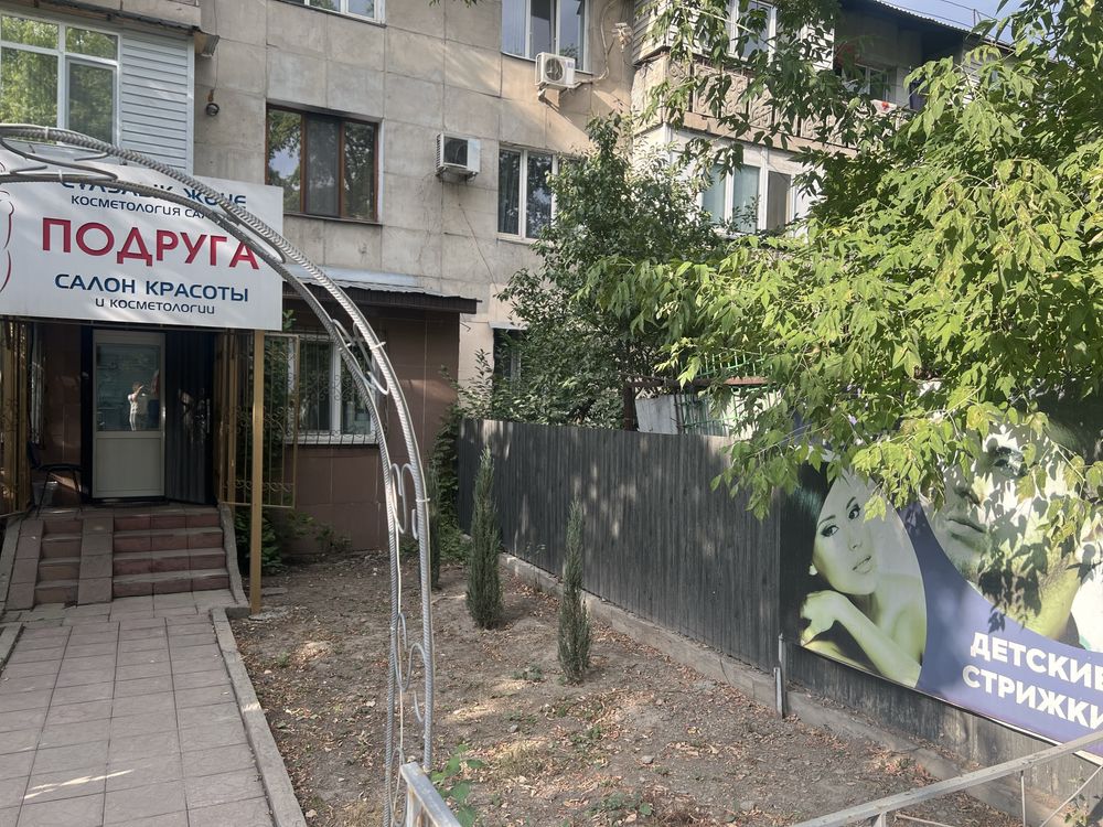 Продам действующий салон красоты